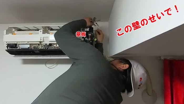 【エアコン洗浄：富士通】Ｒシリーズ壁掛けルームエアコンの洗浄掃除してきました。