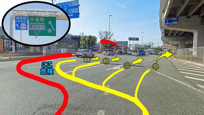 福岡都市高速の半道橋合流地点での事故注意